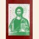 Ο ΜΕΓΑΣ ΚΑΝΩΝ ΓΙΑ ΔΩΡΕΑΝ ΔΙΑΝΟΜΗ